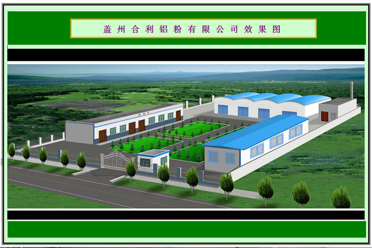 公司环境
