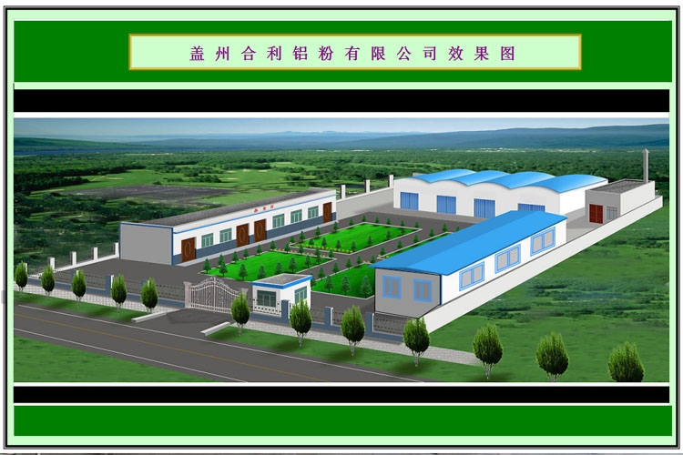 公司环境